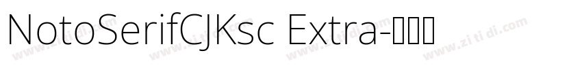 NotoSerifCJKsc Extra字体转换